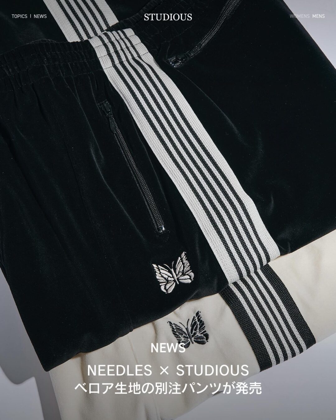 NEEDLES × STUDIOUS 2026 SS 別注 “PRE EXCLUSIVE ITEM”が2/5 発売 (ニードルズ ステュディオス)