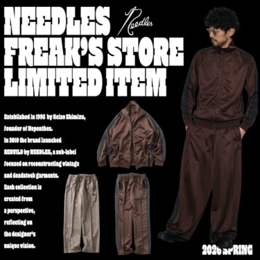 NEEDLES × FREAK'S STORE 2026 SS 別注 アイテムが発売 (ニードルズ フリークスストア)