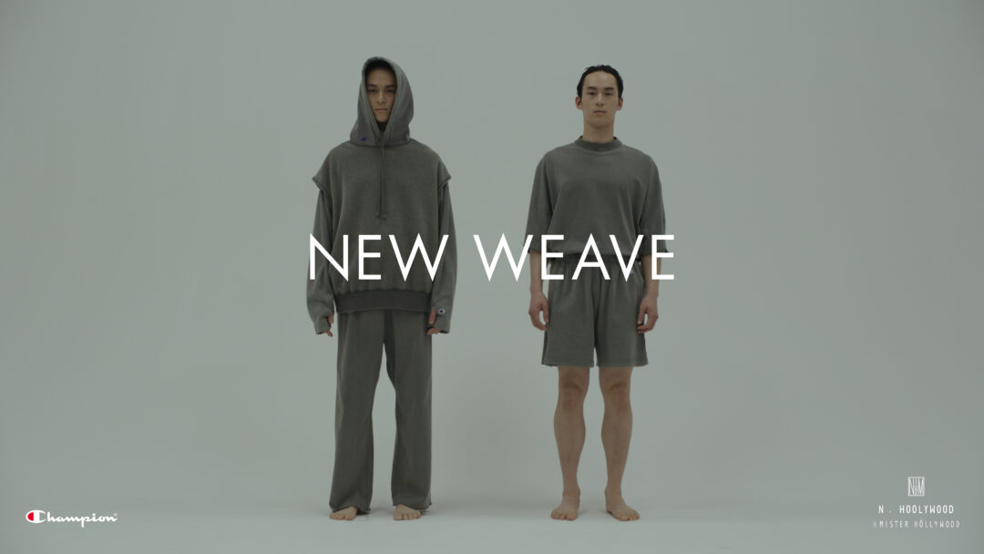 Champion × N.HOOLYWOOD カプセルコレクション「NEW WEAVE」第9弾が2026年 3/6 発売 (チャンピオン エヌハリウッド)