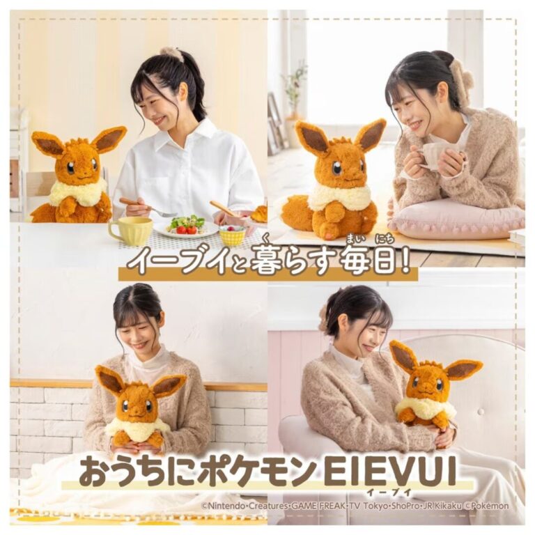 ポケモンウィークリー　「イーブイ、将来の夢は？」 ポケモン イーブイがあなたのおうちに…！「ポケットモンスター おうち