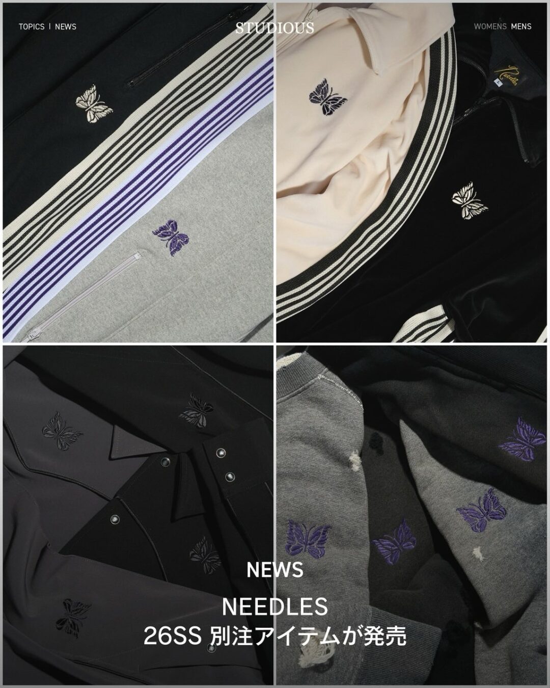 NEEDLES × STUDIOUS 2026 SS 別注 “PRE EXCLUSIVE ITEM”が2/5 発売 (ニードルズ ステュディオス)