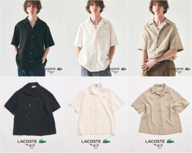 417 EDIFICE × LACOSTE 2026 SS 別注 "クレープシャツ"が4月上旬 発売 (エディフィス ラコステ)