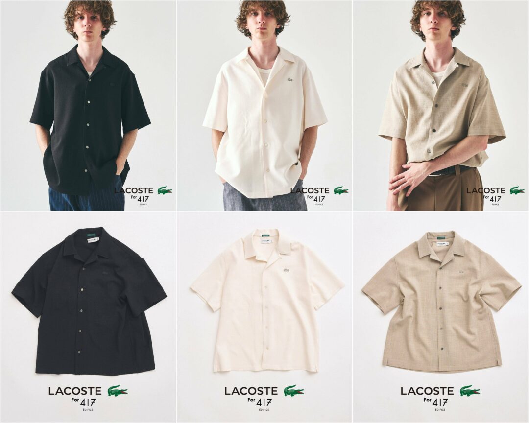 417 EDIFICE × LACOSTE 2026 SS 別注 "クレープシャツ"が4月上旬 発売 (エディフィス ラコステ)