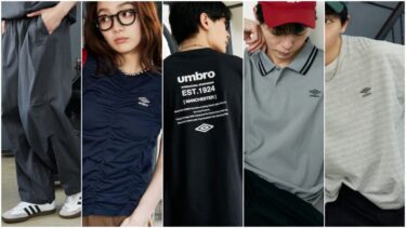 UMBRO × PUBLUX 別注 2026 SSコレクションが発売 (アンブロ パブリュクス 2026年 春夏)