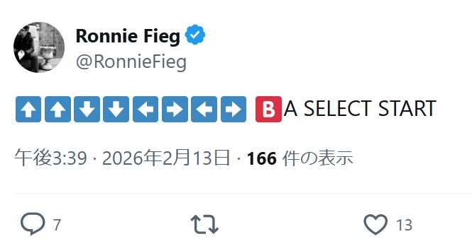 KITH × KONAMI コラボが発売か (キス コナミ)