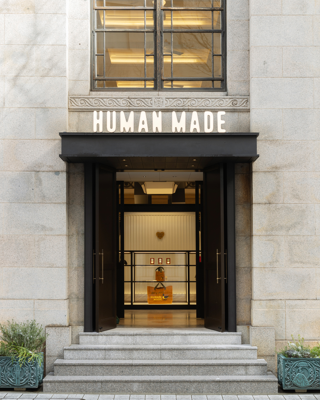 関西エリア 3店舗目 HUMAN MADE KOBEが2026年 2/14 オープン (ヒューマンメイド 神戸)