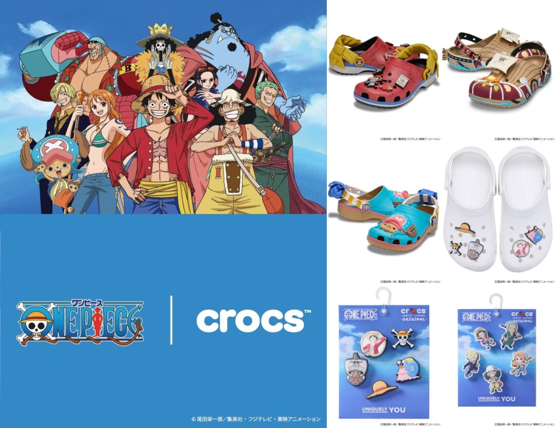 ONE PIECE × crocs コラボアイテムが2026年 3/5 発売 (ワンピース クロックス)