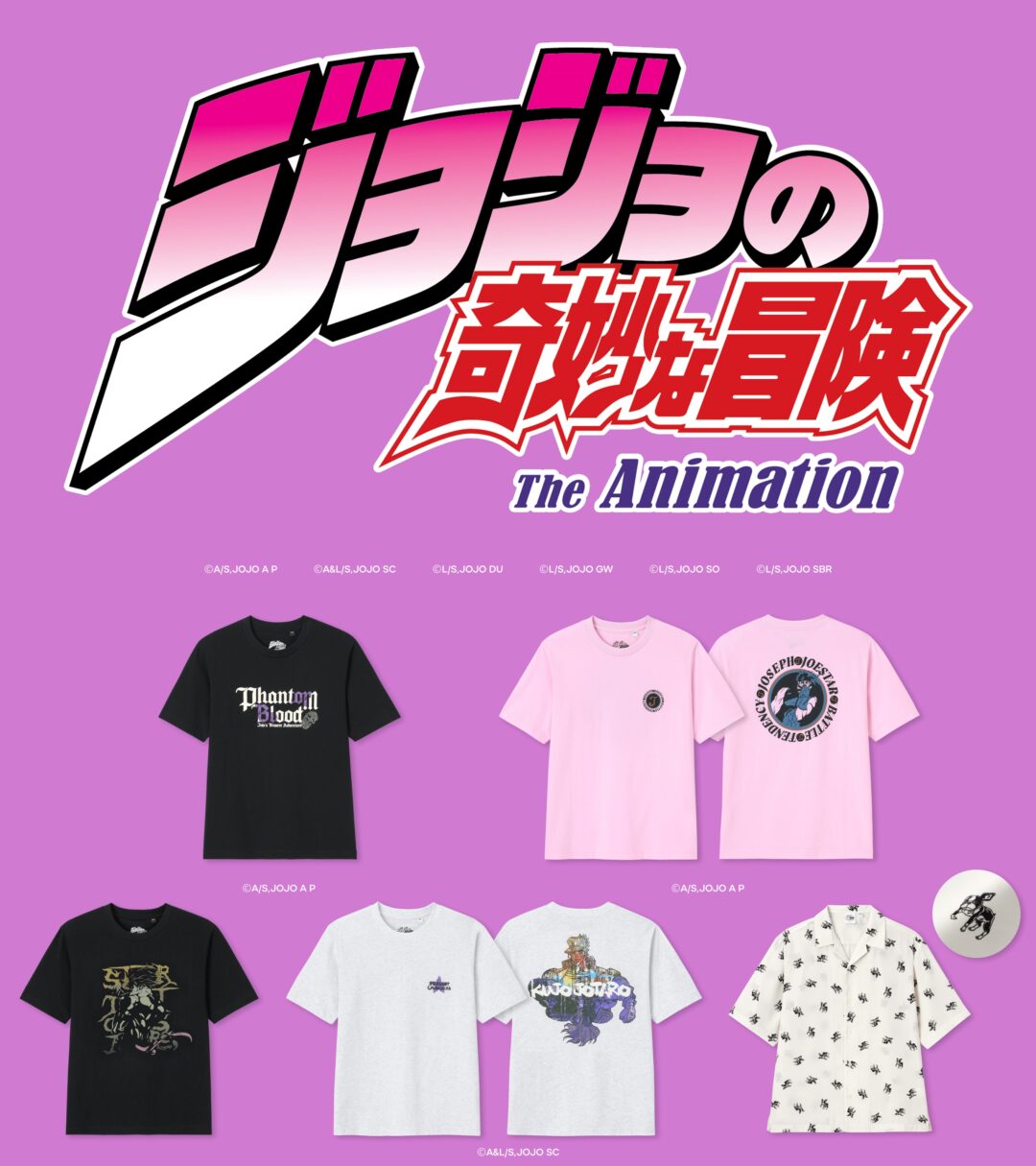 GU × アニメ「ジョジョの奇妙な冒険」コラボが4/24 発売 (ジーユー JOJO 2026年 春夏)
