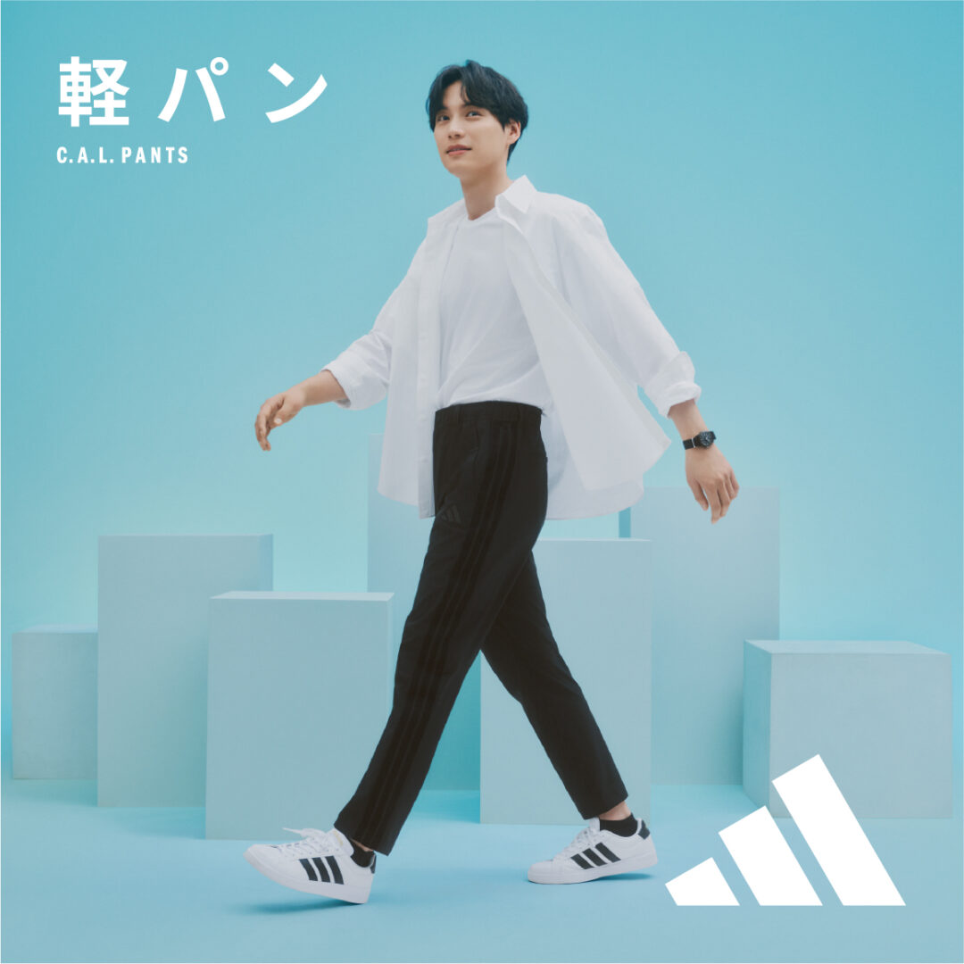 アディダス スポーツウェア 最新パンツコレクション 軽さと機能性を追求した「軽パン / カルパン」が発売 (adidas Sportswear)