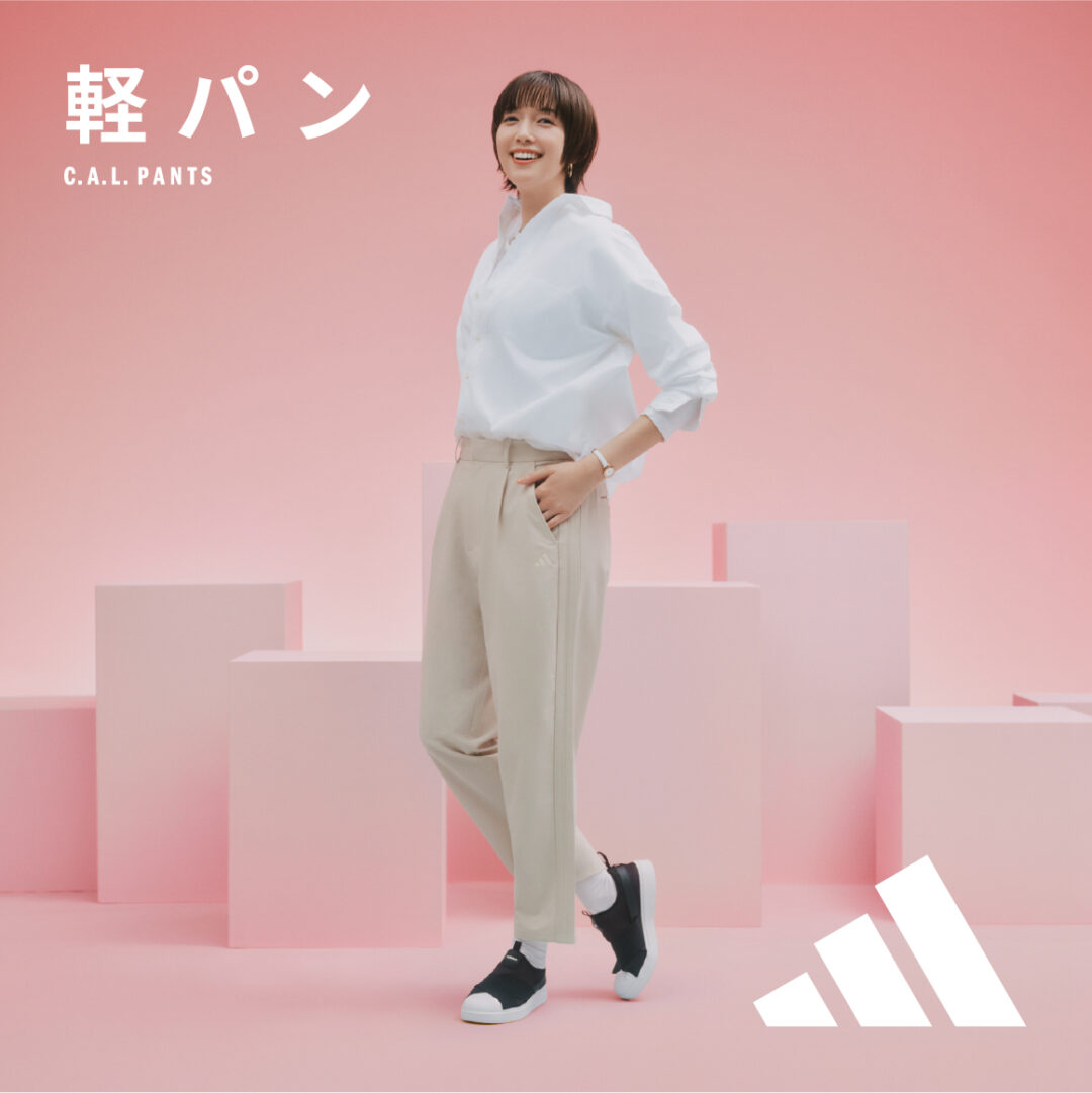 アディダス スポーツウェア 最新パンツコレクション 軽さと機能性を追求した「軽パン / カルパン」が発売 (adidas Sportswear)