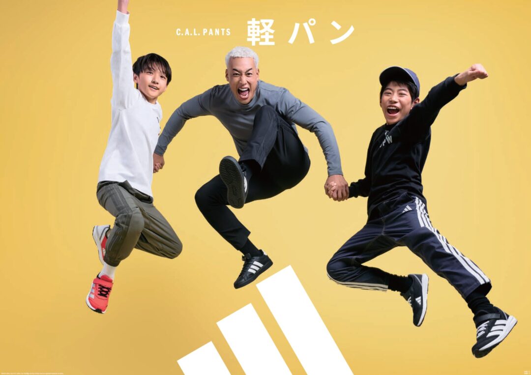 アディダス スポーツウェア 最新パンツコレクション 軽さと機能性を追求した「軽パン / カルパン」が発売 (adidas Sportswear)