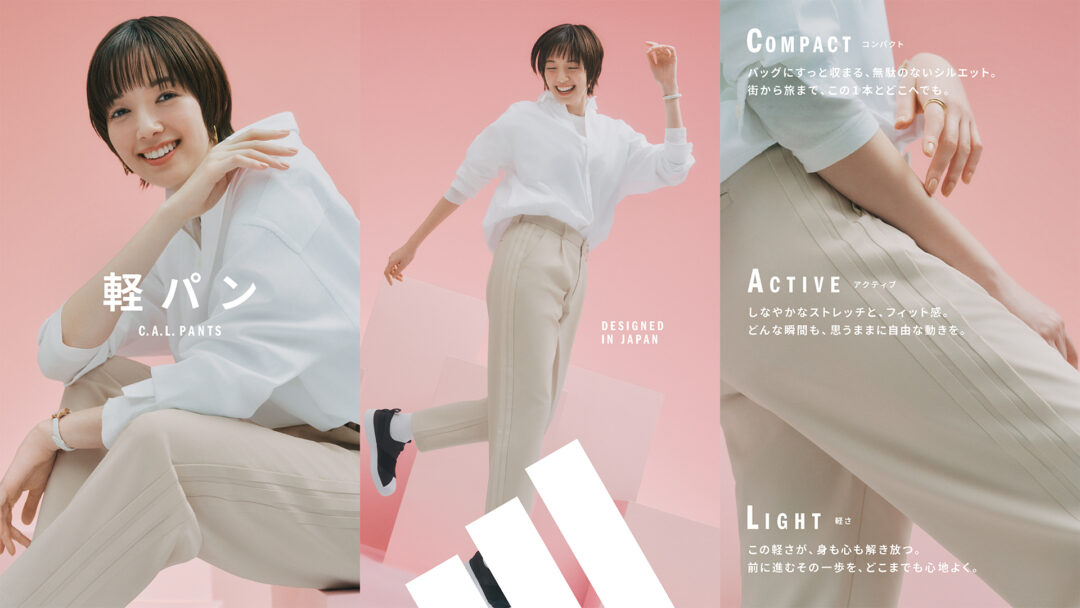 アディダス スポーツウェア 最新パンツコレクション 軽さと機能性を追求した「軽パン / カルパン」が発売 (adidas Sportswear)