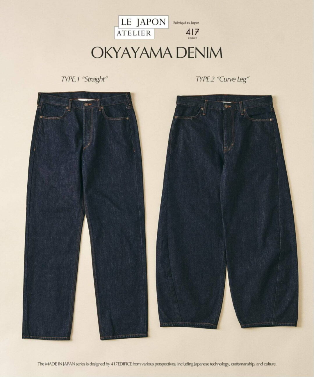 417 EDIFICE 2026 SS “LE JAPON ATELIER OKAYAMA TYPE.2 DENIM”が、3月中旬 発売 (エディフィス オカヤマデニム)