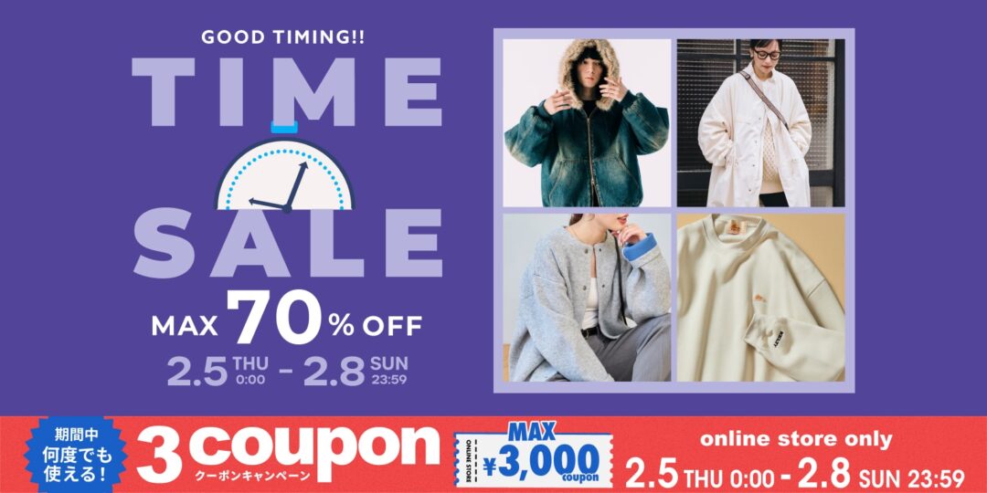 【最大 70% OFF】「FREAK’S STORE」にて「TIME SALE」が2/5 00:00〜2/8 23:59 まで開催 (フリークスストア)