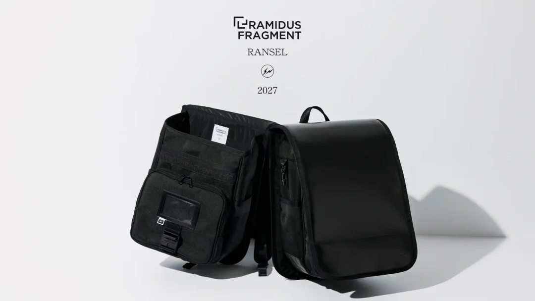 FRAGMENT × RAMIDUS コラボ ランドセル「RANSEL 2027」が4/4 12:00～オンライン受注 (フラグメント 藤原ヒロシ ラミダス)