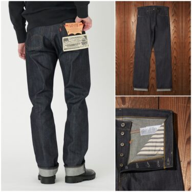 Levi’s Vintage Clothing「1944 501 JEANS ORGANIC RIGID」が抽選販売 (リーバイス ビンテージ クロージング)