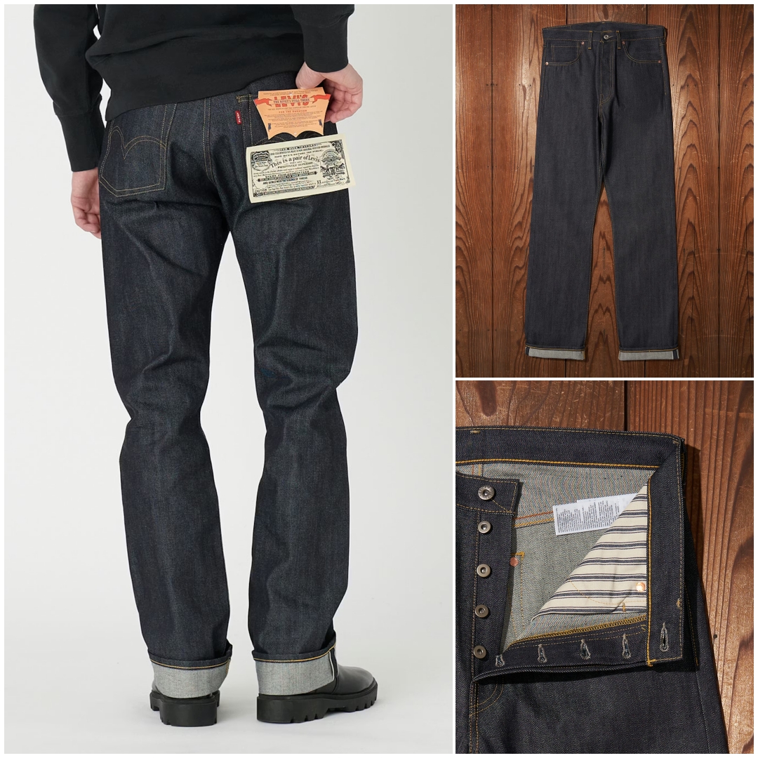 Levi’s Vintage Clothing「1944 501 JEANS ORGANIC RIGID」が抽選販売 (リーバイス ビンテージ クロージング)