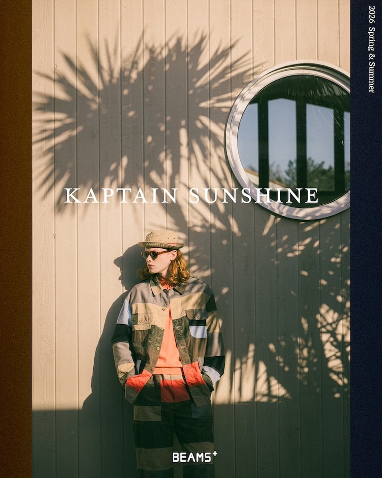 BEAMS PLUS × KAPTAIN SUNSHINE オリジナルファブリックを使用した別注セットアップ2型が2026年 3/12 発売 (ビームス プラス キャプテンサンシャイン)