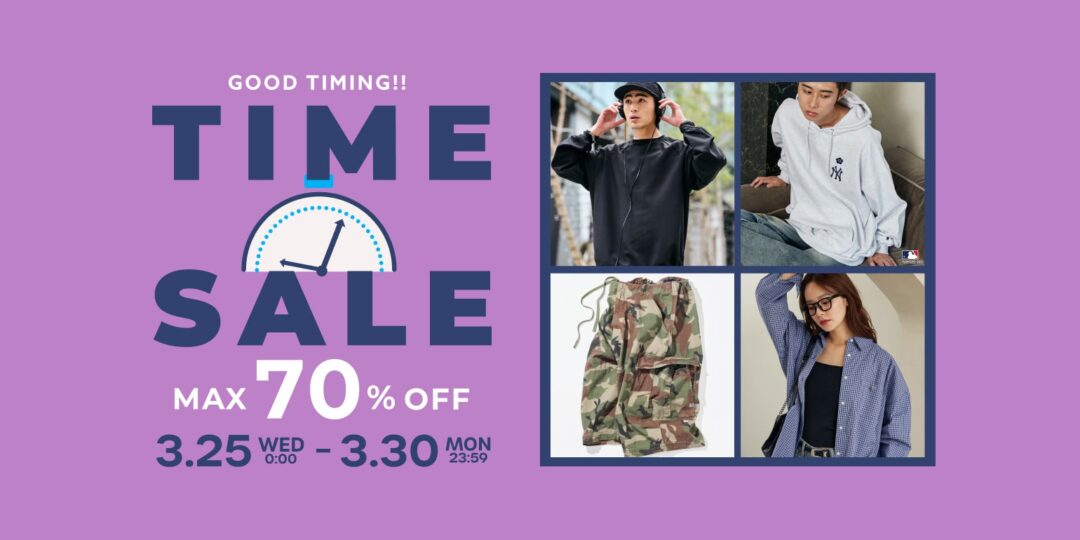 【最大 70% OFF】「FREAK’S STORE」にて「TIME SALE」が3/25 00:00〜3/30 23:59 まで開催 (フリークスストア)