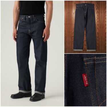 Levi’s Vintage Clothing「1937 501 JEANS ORGANIC RIGID」が抽選販売 (リーバイス ビンテージ クロージング)