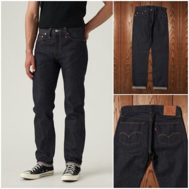 Levi’s Vintage Clothing「1954 501 JEANS ORGANIC RIGID」が抽選販売 (リーバイス ビンテージ クロージング)