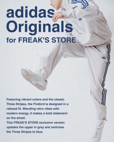FREAK’S STORE 限定！adidas Oroginals “FIREBIRD TRACK TOP & PANTS”が2026年 3/19 12:00 発売 (アディダス フリークスストア "トラックトップ パンツ”)