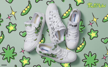 コンバースから東北地方応援プロジェクトのキャラクター『ずんだもん』のCONVERSE ALL STAR (R) コラボレーションデザインが登場 (オールスター)
