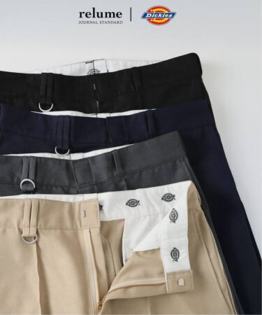 JOURNAL STANDARD relume × Dickies 2026 SS 別注 “ピンタック ワイドスラックス”が2026年 4月中旬 発売 (ジャーナルスタンダード ディッキーズ)