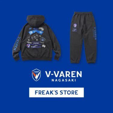 Jリーグ × FREAK'S STORE 2026 SS コラボ「V・ファーレン長崎」アイテムが 3/19 10:00~発売 (J.LEAGUE フリークスストア)