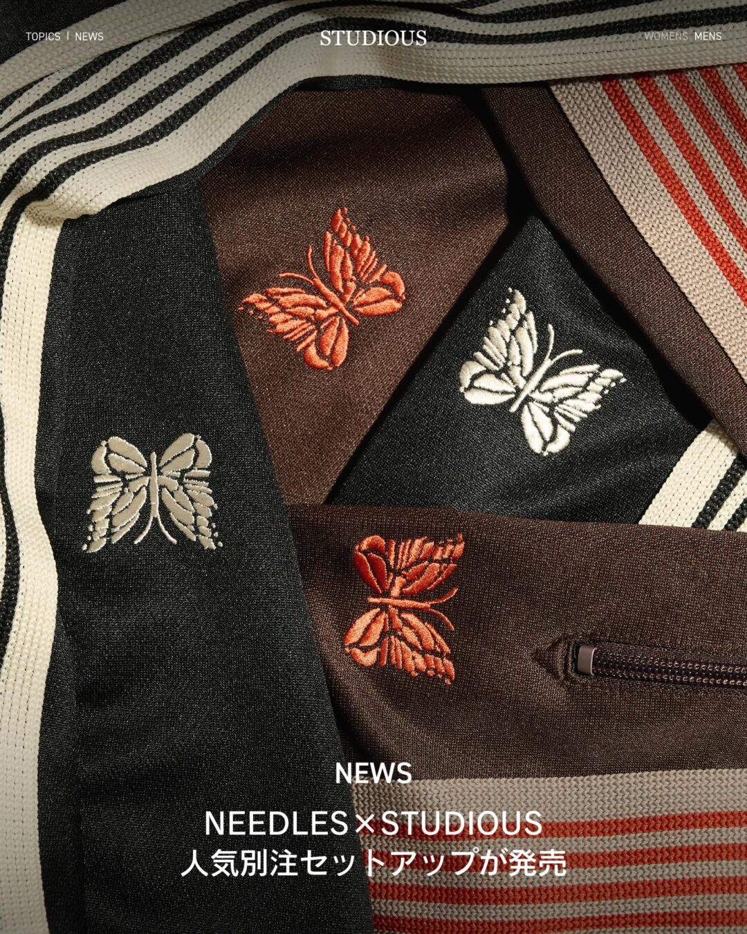 NEEDLES × STUDIOUS 2026 SS 別注 “EXCLUSIVE ITEM” 発売 (ニードルズ