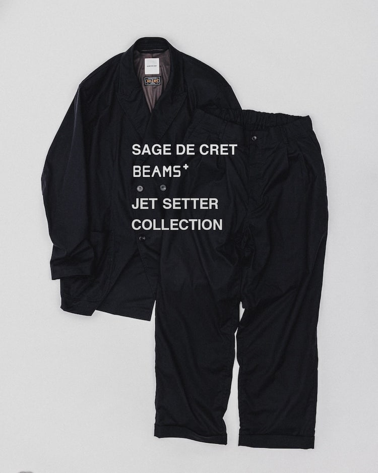 BEAMS PLUS × sage de cret "JET SETTER" コレクションが2026年 3/12 発売 (ビームス プラス サージュデクレ)