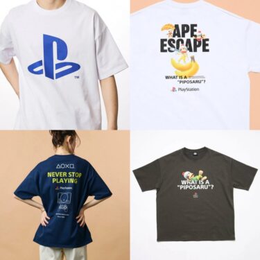 PlayStation × FREAK’S STORE 2026 SS コラボアイテムが発売 (プレイステーション フリークスストア)