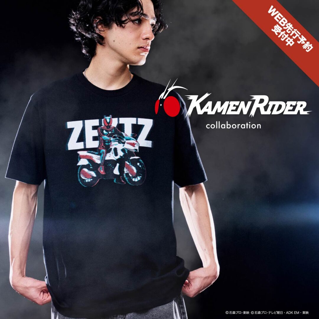 仮面ライダー × グラニフ 最新コラボアイテムが2026年 3/31 発売 (graniph Kamen Rider)