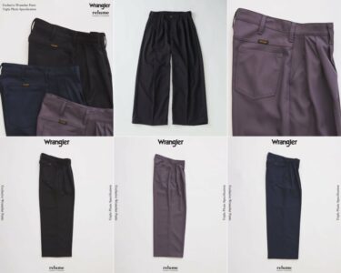 Wrangler × JOURNAL STANDARD relume 2026 SS 別注 ”別注 3タック ランチャー ドレススラックス”が5月下旬 発売 (ラングラー ジャーナルスタンダード)