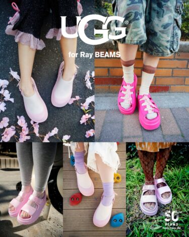 「桜」をイメージしたUGG for Ray BEAMSが2026年 4/1 発売 (アグ レイ ビームス)