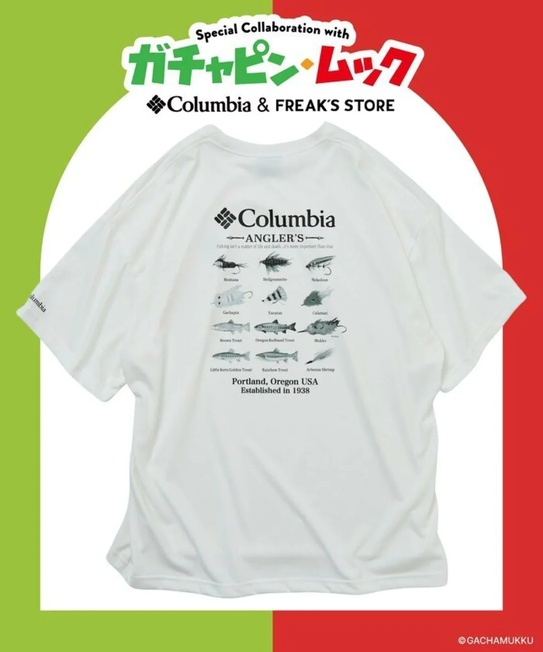 「ガチャピン・ムック」×「Columbia」×「FREAK’S STORE」トリプルコラボレーションTシャツが発売 (Gachapin Mukku コロンビア フリークスストア)