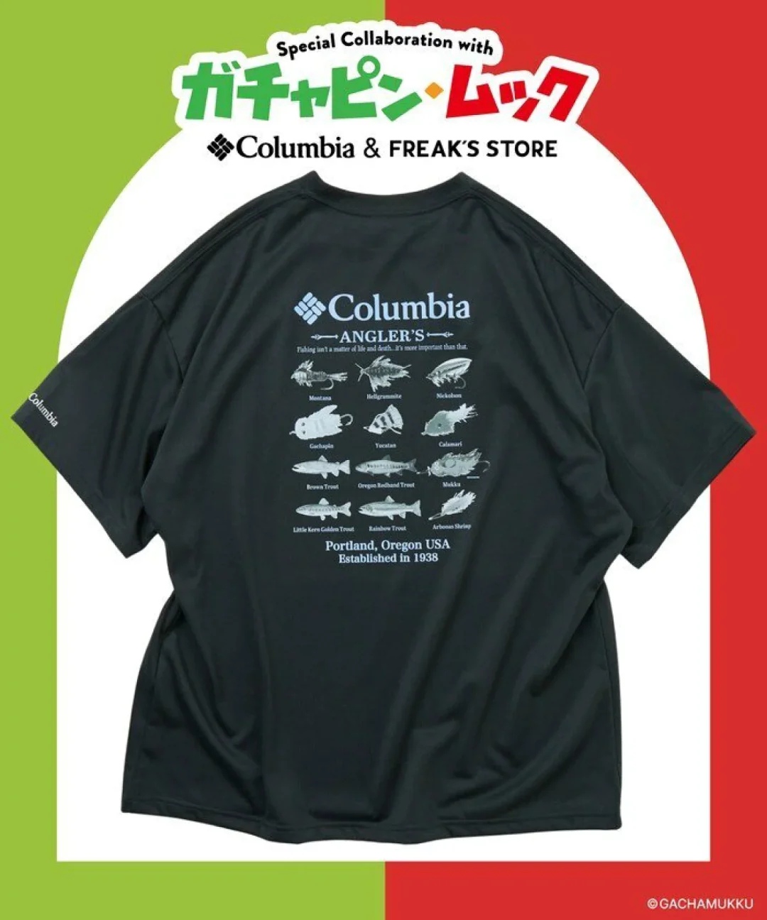 「ガチャピン・ムック」×「Columbia」×「FREAK’S STORE」トリプルコラボレーションTシャツが発売 (Gachapin Mukku コロンビア フリークスストア)