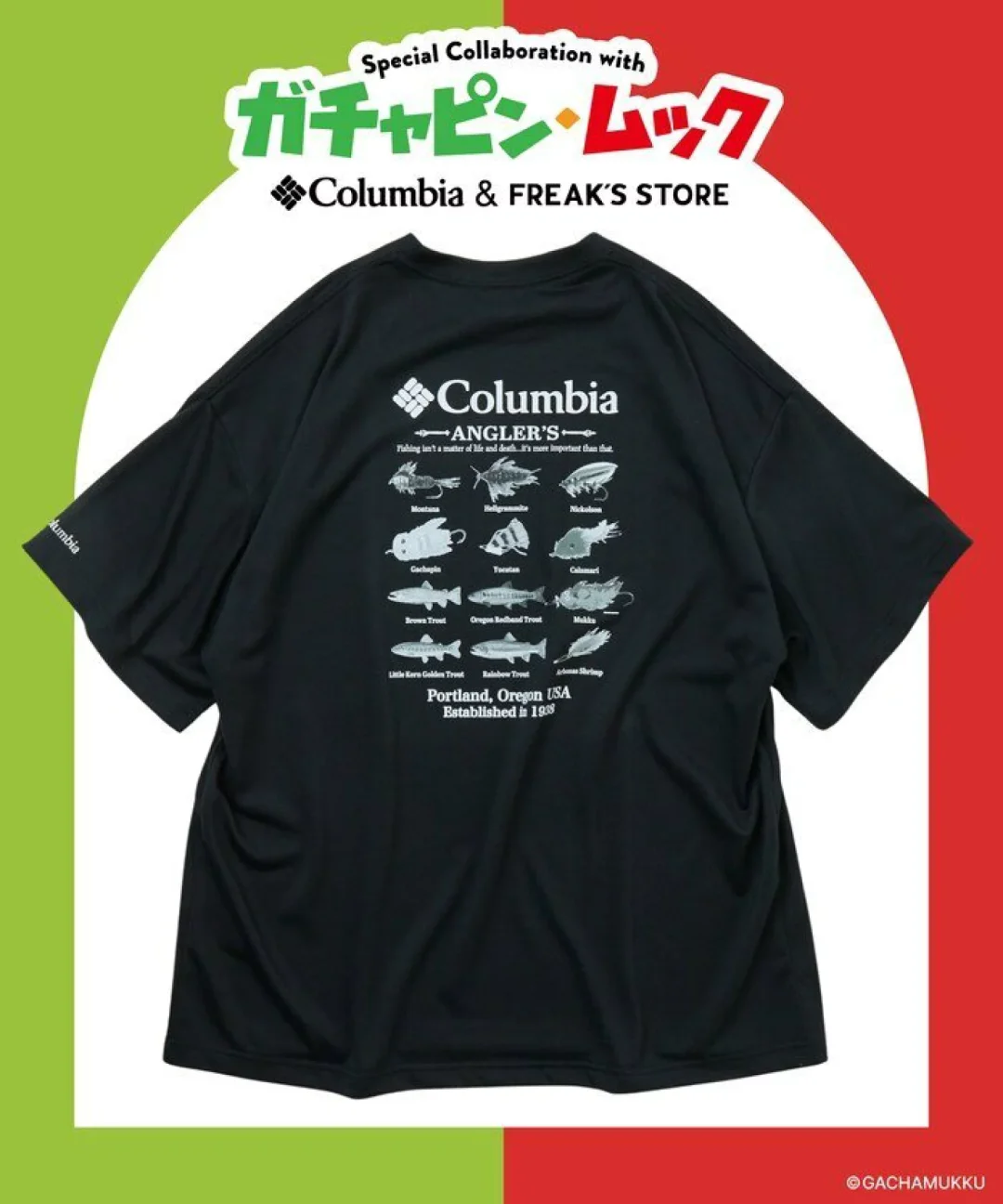 「ガチャピン・ムック」×「Columbia」×「FREAK’S STORE」トリプルコラボレーションTシャツが発売 (Gachapin Mukku コロンビア フリークスストア)