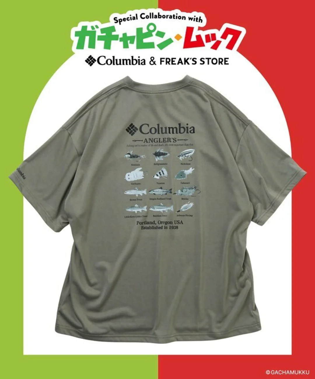 「ガチャピン・ムック」×「Columbia」×「FREAK’S STORE」トリプルコラボレーションTシャツが発売 (Gachapin Mukku コロンビア フリークスストア)