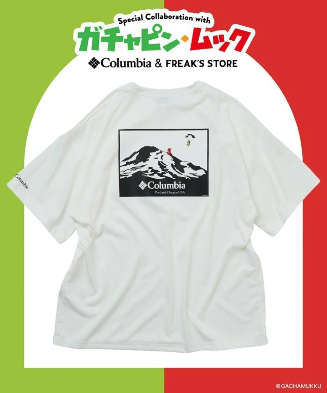 「ガチャピン・ムック」×「Columbia」×「FREAK’S STORE」トリプルコラボレーションTシャツが発売 (Gachapin Mukku コロンビア フリークスストア)