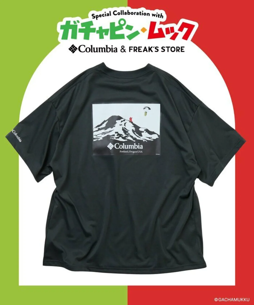 「ガチャピン・ムック」×「Columbia」×「FREAK’S STORE」トリプルコラボレーションTシャツが発売 (Gachapin Mukku コロンビア フリークスストア)