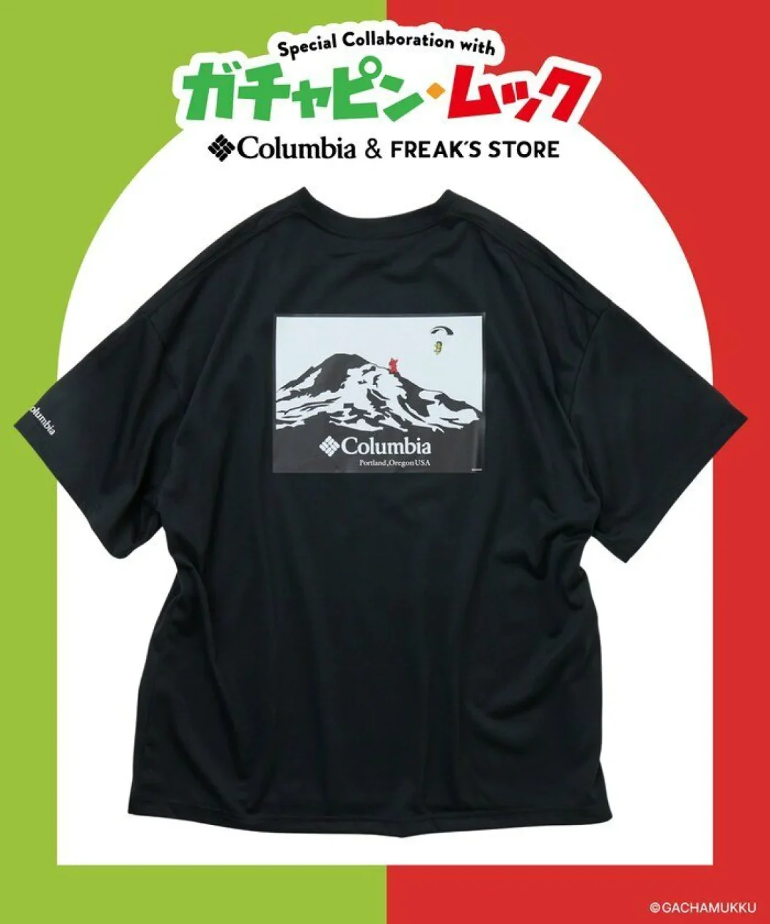 「ガチャピン・ムック」×「Columbia」×「FREAK’S STORE」トリプルコラボレーションTシャツが発売 (Gachapin Mukku コロンビア フリークスストア)