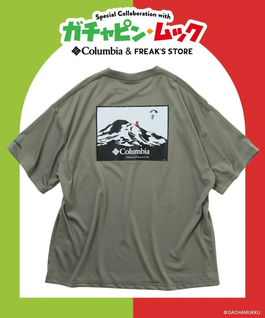 「ガチャピン・ムック」×「Columbia」×「FREAK’S STORE」トリプルコラボレーションTシャツが発売 (Gachapin Mukku コロンビア フリークスストア)