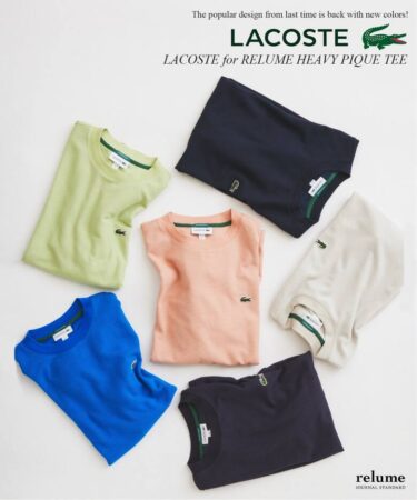 JOURNAL STANDARD relume × LACOSTE 2026 SS 別注 “ヘビーピケ Tシャツ”が4月中旬 発売 (ジャーナル スタンダード ラコステ)