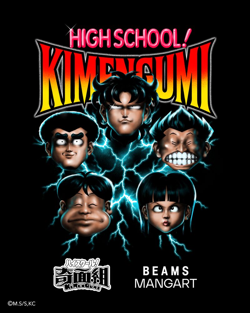 ハイスクール!奇面組 × BEAMS MANGART コラボアイテムが2026年 4月下旬 発売 (High School! Kimengumi　ビームス)