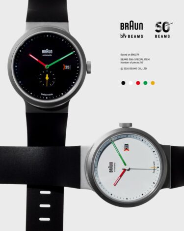 BRAUN × BEAMS 50th Anniversary Limited Editionが2026年 3/26 発売 (ブラウン ビームス 50周年)