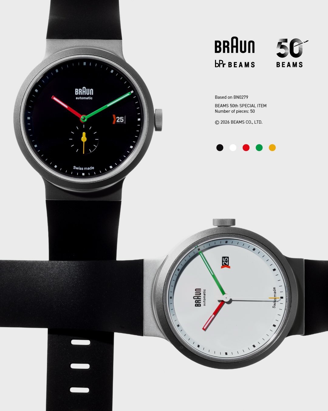 BRAUN × BEAMS 50th Anniversary Limited Editionが2026年 3/26 発売 (ブラウン ビームス 50周年)