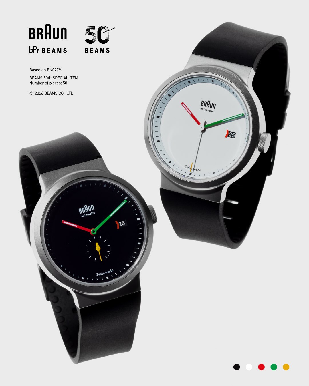 BRAUN × BEAMS 50th Anniversary Limited Editionが2026年 3/26 発売 (ブラウン ビームス 50周年)