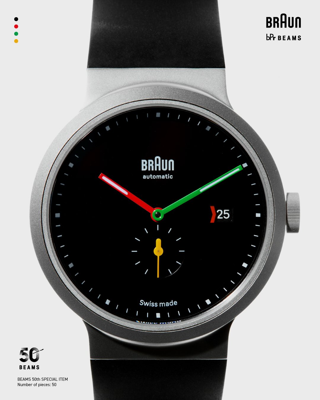 BRAUN × BEAMS 50th Anniversary Limited Editionが2026年 3/26 発売 (ブラウン ビームス 50周年)