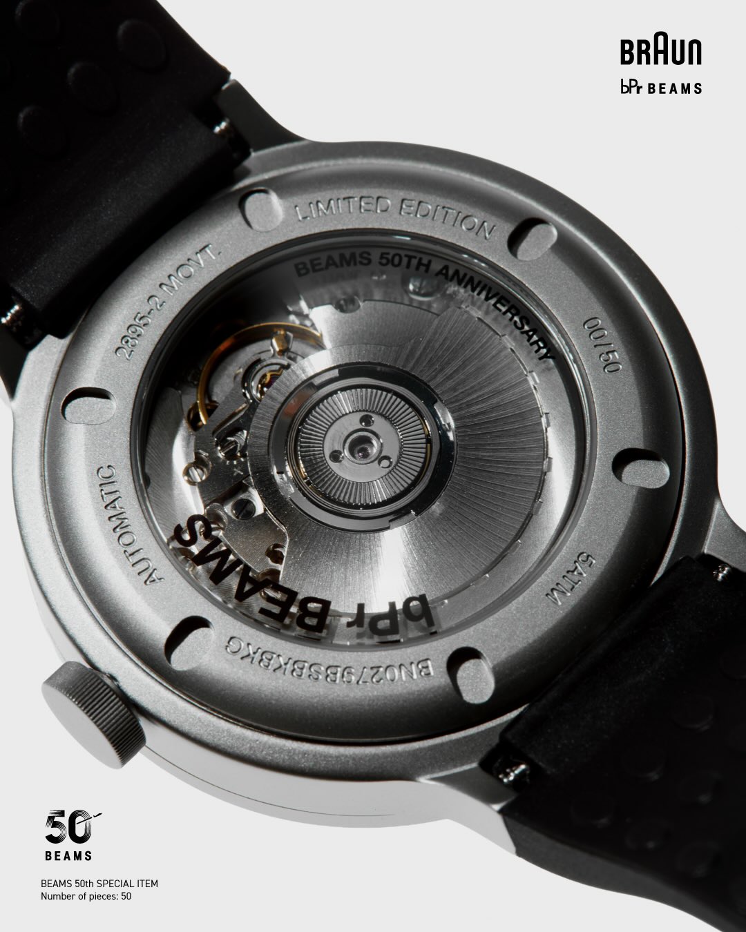 BRAUN × BEAMS 50th Anniversary Limited Editionが2026年 3/26 発売 (ブラウン ビームス 50周年)